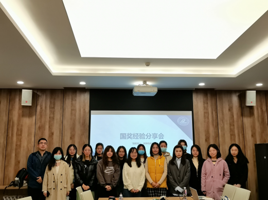 第十三届研究生学术道德月暨yl6776永利集团官网“国奖育人，精神传承”活动顺利举行